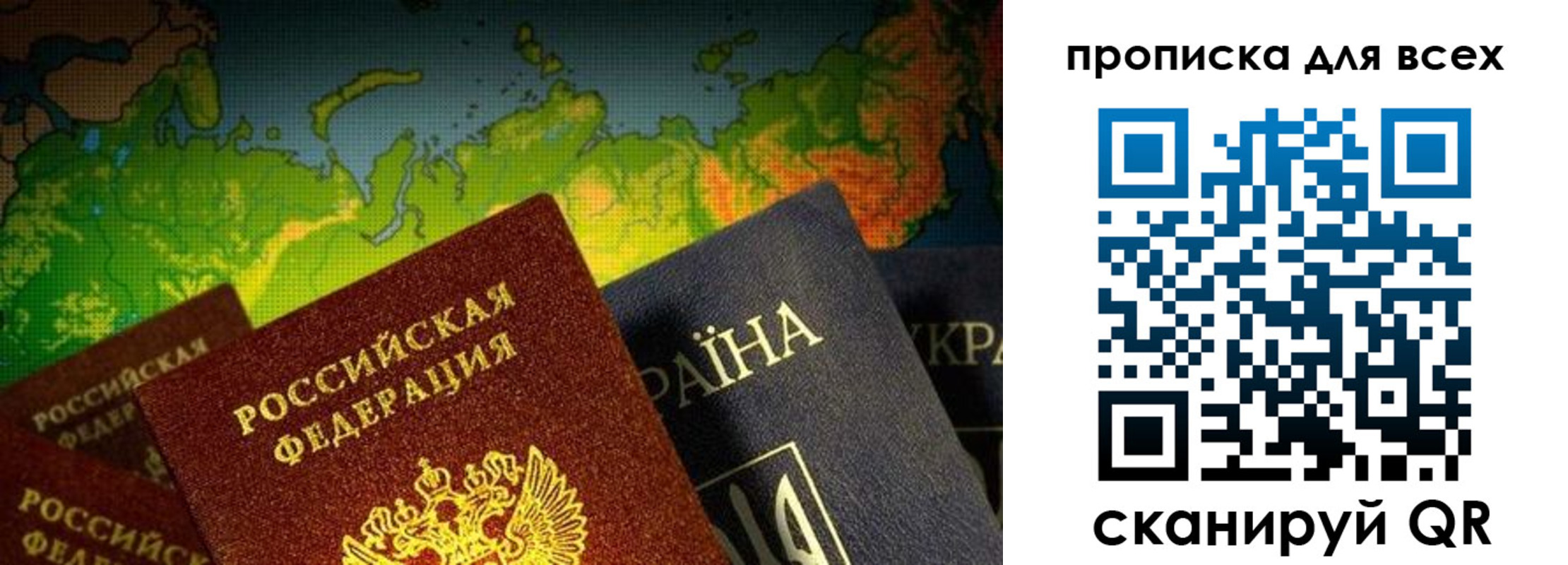 прописка от собственника в Азнакаево